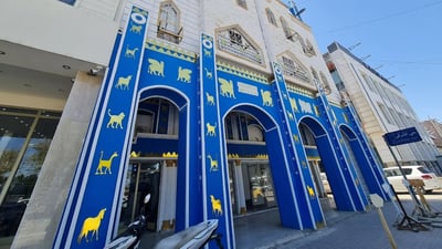 Samawa home captivates with Babylonian facade