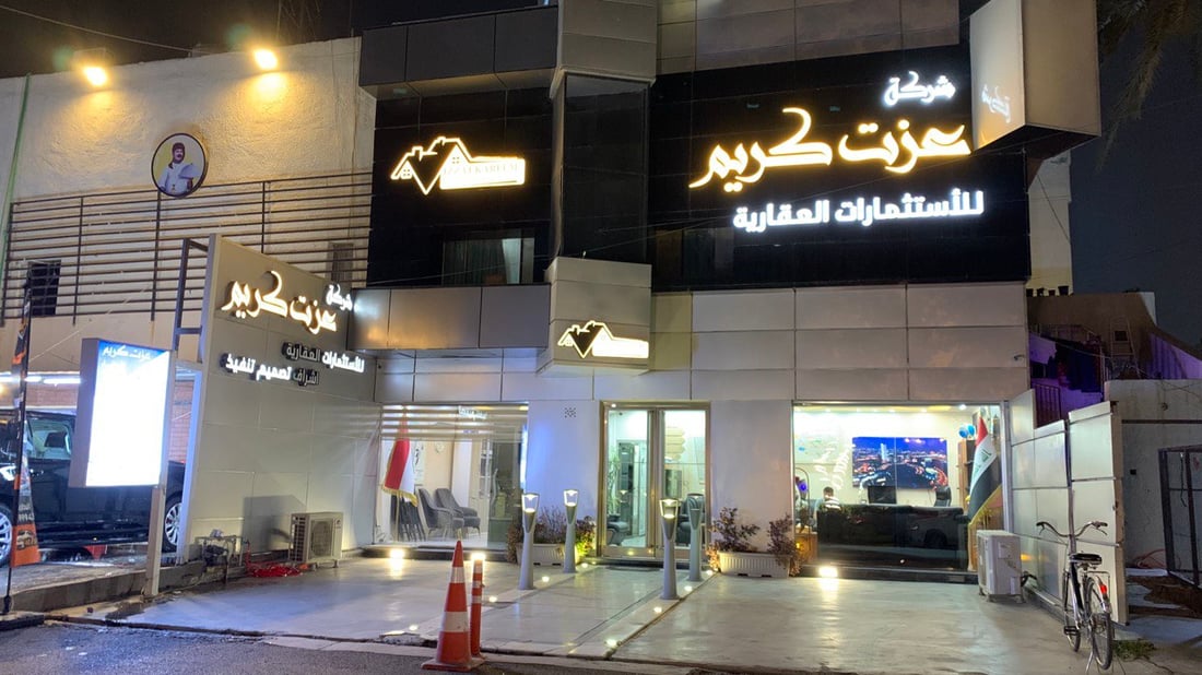 لماذا هدأ جنون العقارات في اليرموك؟ خبير يشرح الأسباب وقائمة بأسعار المتر (صور)