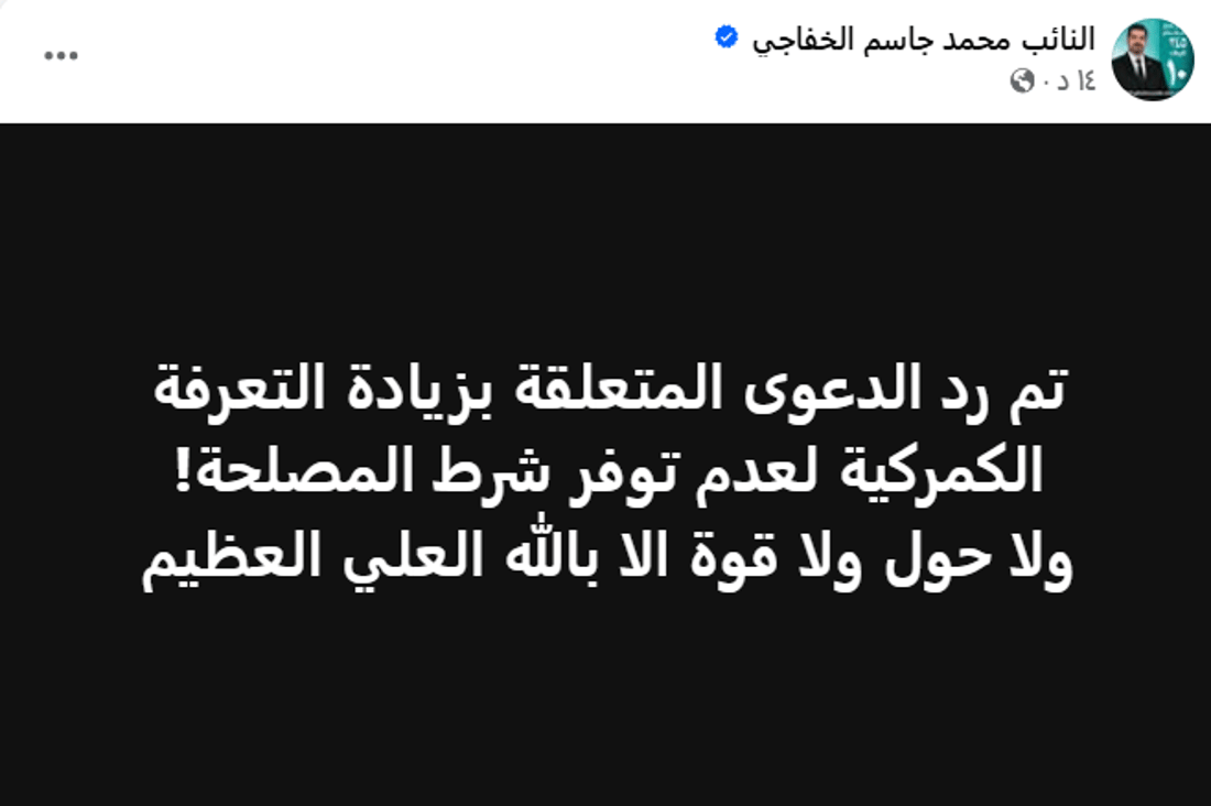 شبكة 964صورة من منصة (شبكة): 