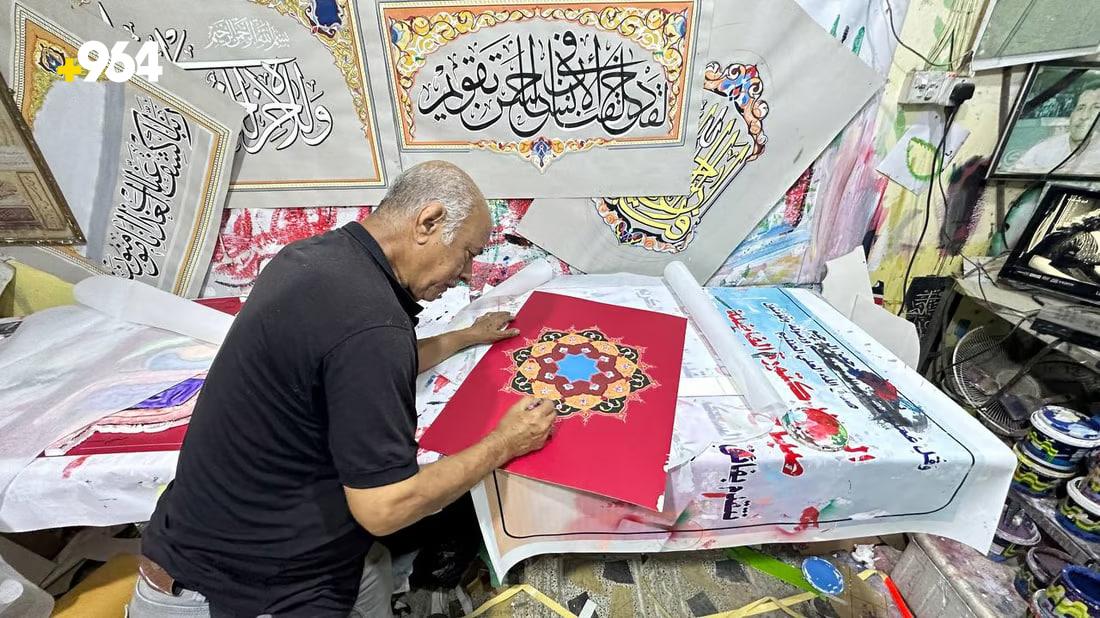 Traditional calligraphers thrive in Al-Kut despite digital trends
