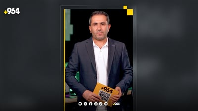 به‌ڕازیل یه‌ك دۆلار قه‌ره‌بووی یانه‌ی هیلال ناكاته‌وه‌