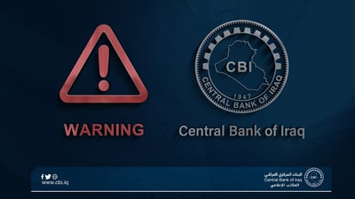 بانکی ناوەندی هۆشداری لەبارەی کڕینی دۆلاری ساختە دەدات