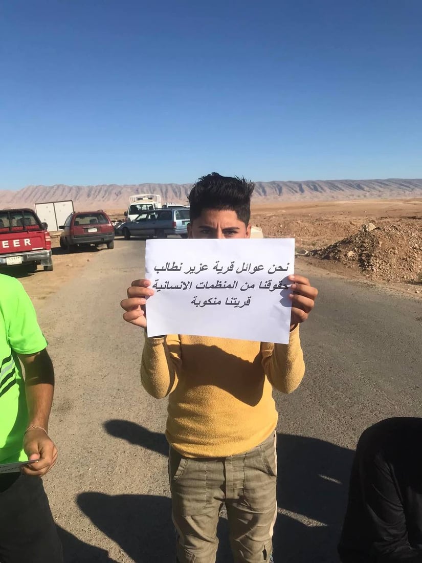 سنجار: قرية عزيز تحتج على سوء الخدمات وتستنجد بالمنظمات الدولية (صور)