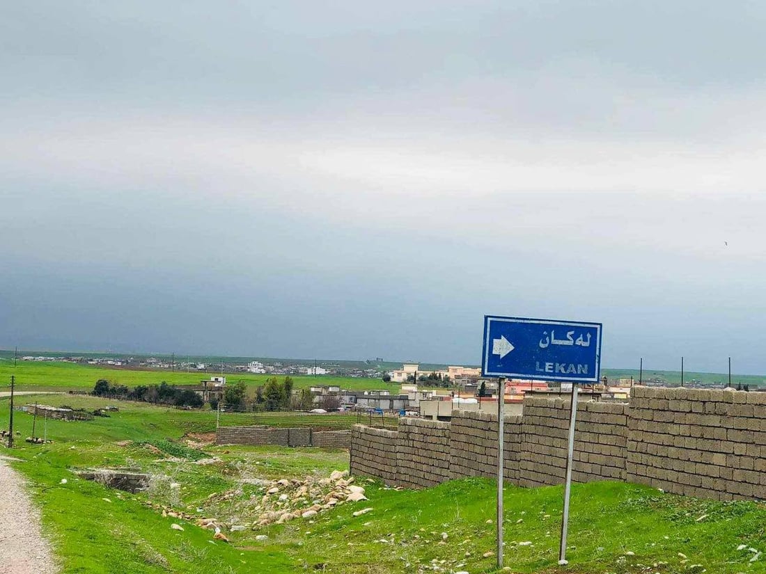 لە گوندێکی ئاکرێ زەوی بۆ خانووکردن نەماوە