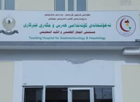 لەماوەی مانگێکدا 30 نەشتەرگەریی هەرس و جگەر ئەنجامدراو...