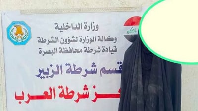 شاب يتجول بعباءة نسائية في شوارع الزبير مستخدماً اسم والدته لغرض التسول