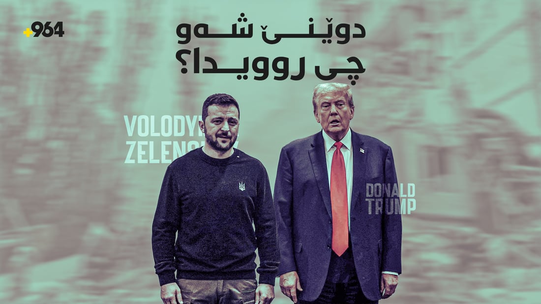 دۆزینەوەی تەرمی گەنجێکی سۆران و برینداربوونی دەیان کەس لە هێرشەکانی سەر سعودیە