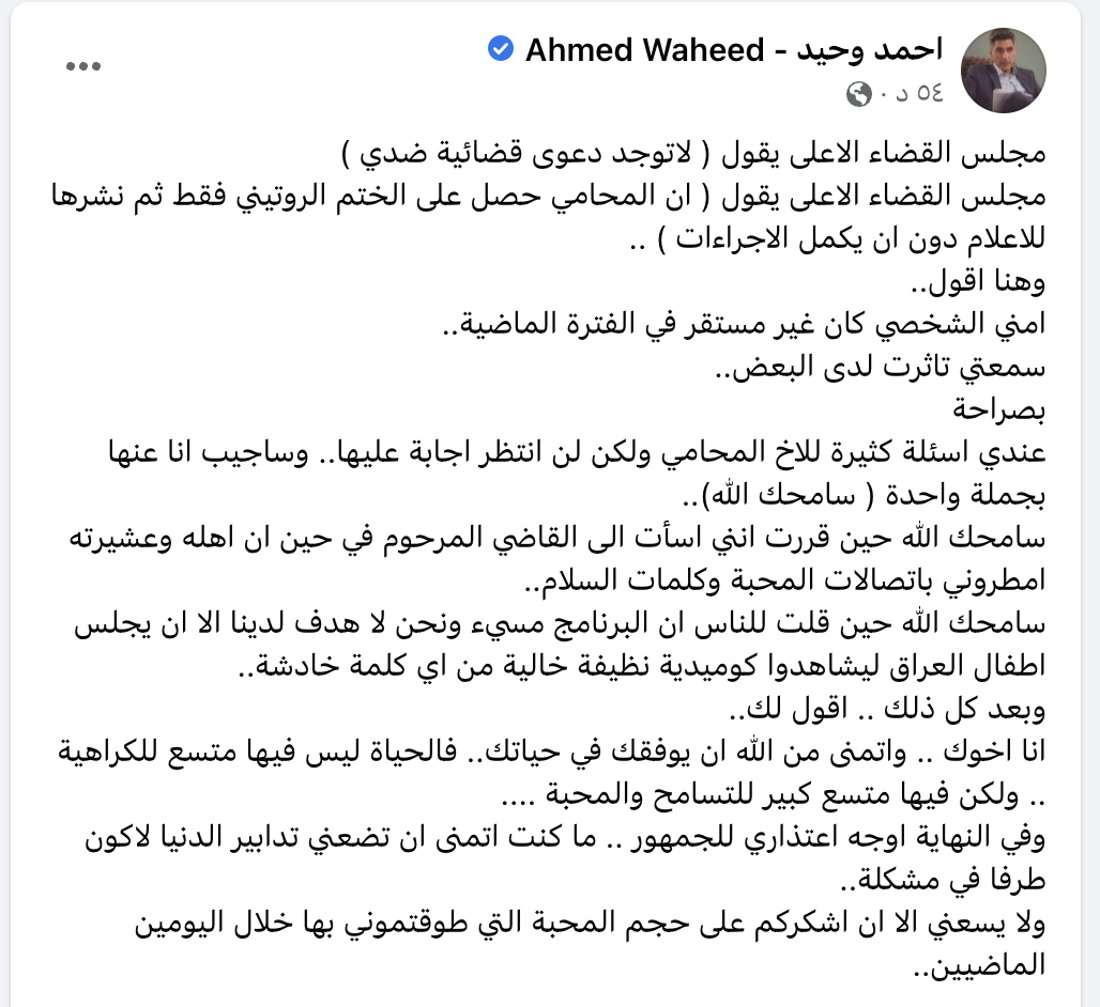 شبكة 964صورة من منصة (شبكة): 