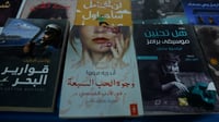 7 أنواع للحب الفرنسي وتراث العشق الإلهي.. تفضيل قراء الب...