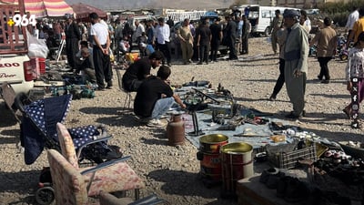 گەرموگوڕترین بازاڕە و خزمەتگوزاری نییە و رۆژانی هەینی دەكرێتەوە