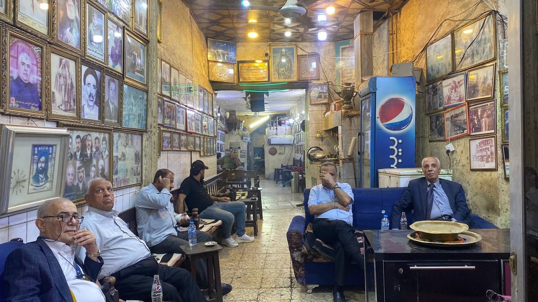 لن نغير “الدزاين”.. جلسة في “التراث” أشهر مقاهي الكاظمية تعيدك إلى عهد المملكة