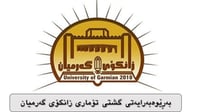 ئەو خوێندکارانەى لە کۆلێژەکانى خانەقین وەرگیراون سەرد...