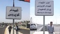 Dispute over bridge name reignites ethnic tensions in Tuz Khurmatu