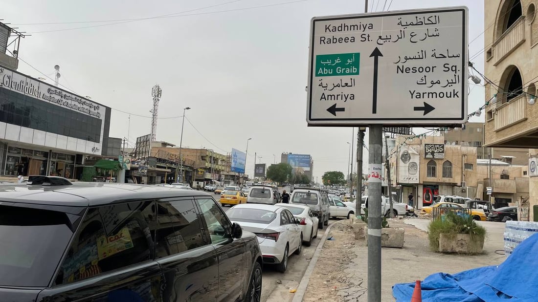 964mediaصورة من منصة (شبكة): 
