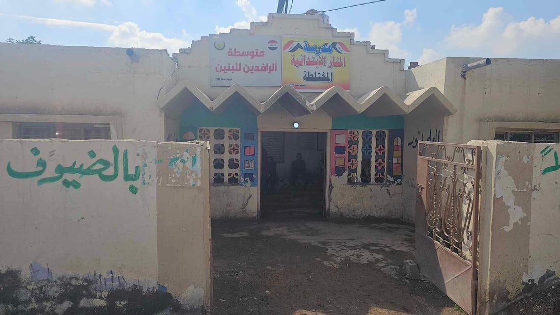 السقف آيل للسقوط والمدرسة بخطر.. رسالة لرئيس الوزراء من أولياء الأمور في الخالص