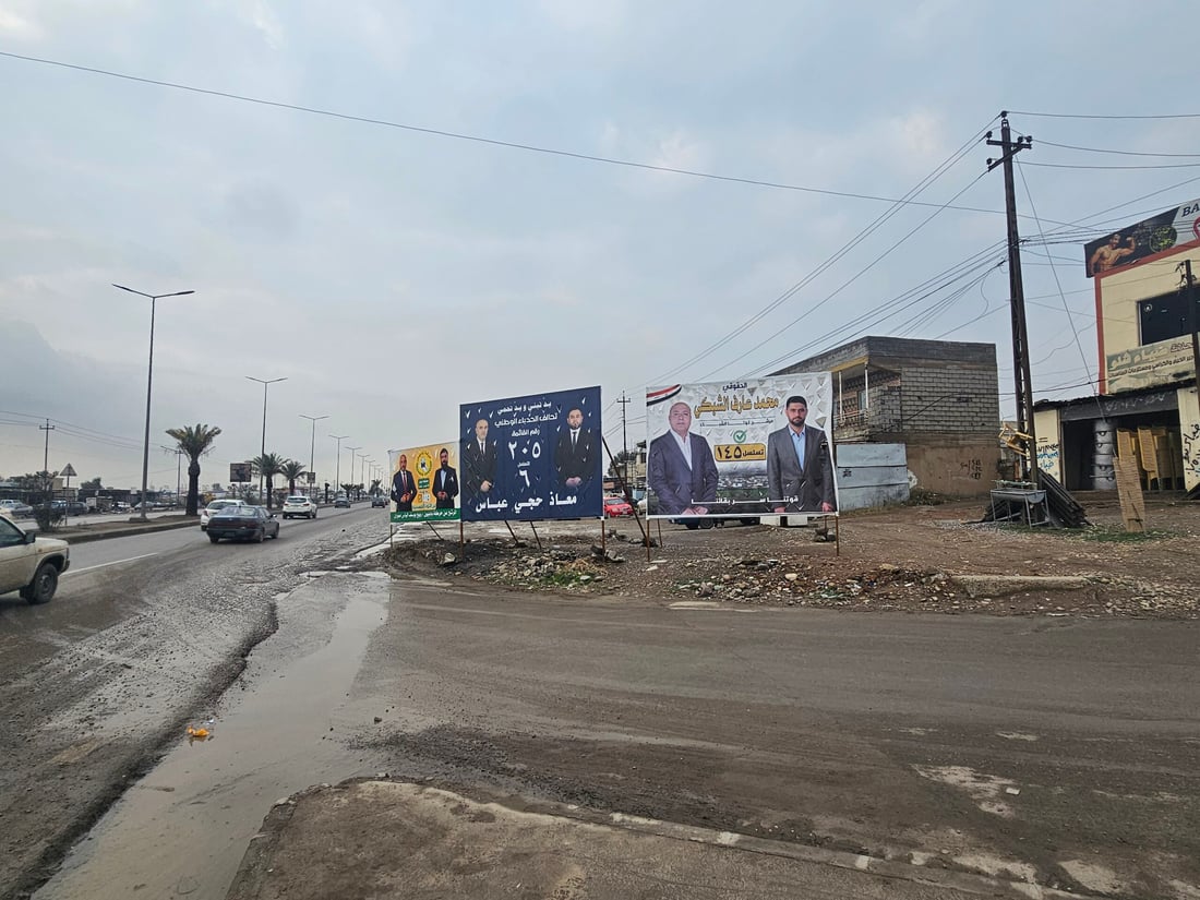 أسماء وأحزاب أبرز مرشحي سهل نينوى.. تنافس على الكوتا وأكثر