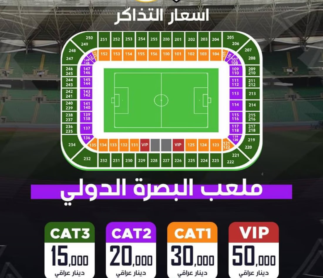 Basra gears up to host World Cup qualifier match