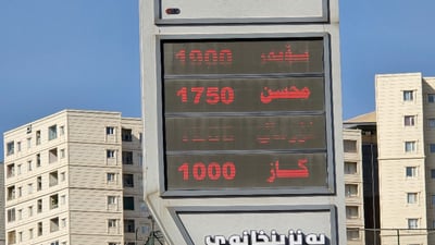 پاش هەفتەیەک جارێکی دیکە نرخی بەنزین لە سلێمانی بەرزبوویەوە