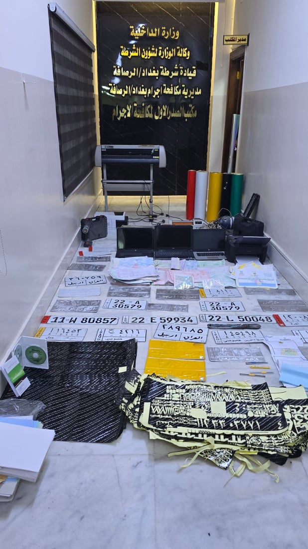 Suspect arrested after forgery lab uncovered in Sadr City