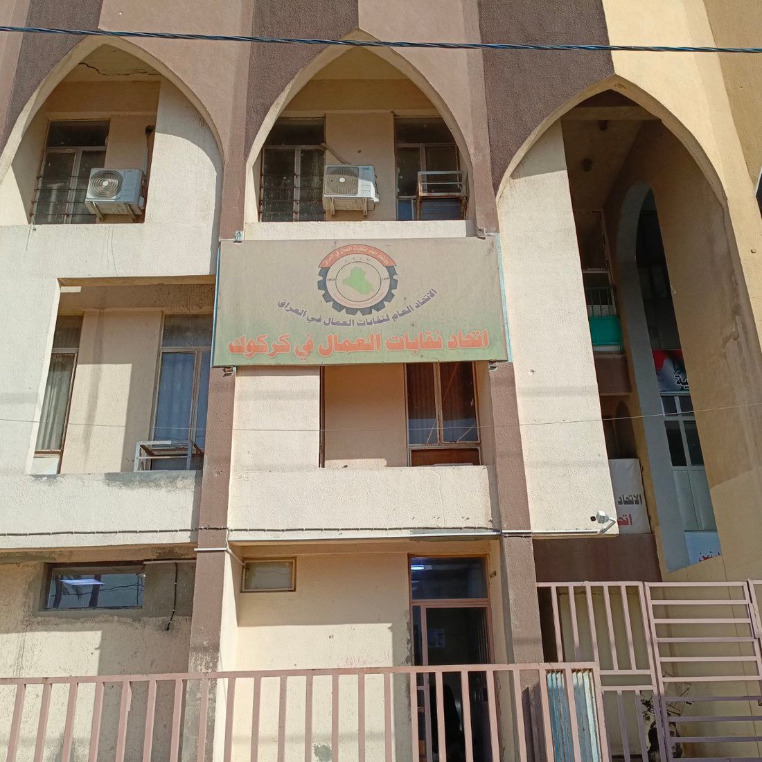 مدربو “التنمية البشرية” صار لديهم نقابة أخيراً.. فاز أيوب البازرگان في كركوك (صور)