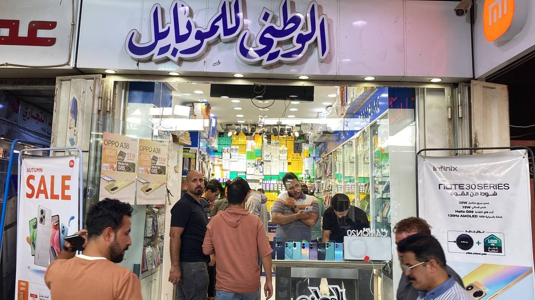 أول من أدخل أيفون 15 إلى الناصرية: بعت 20 جهاز “تيتانيوم” والسعر ناطح 3 ملايين