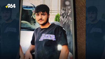 دواى چوار رۆژ گه‌نجه‌ ونبووه‌كه‌ى چه‌مچه‌ماڵ دۆزرایه‌وه‌‌