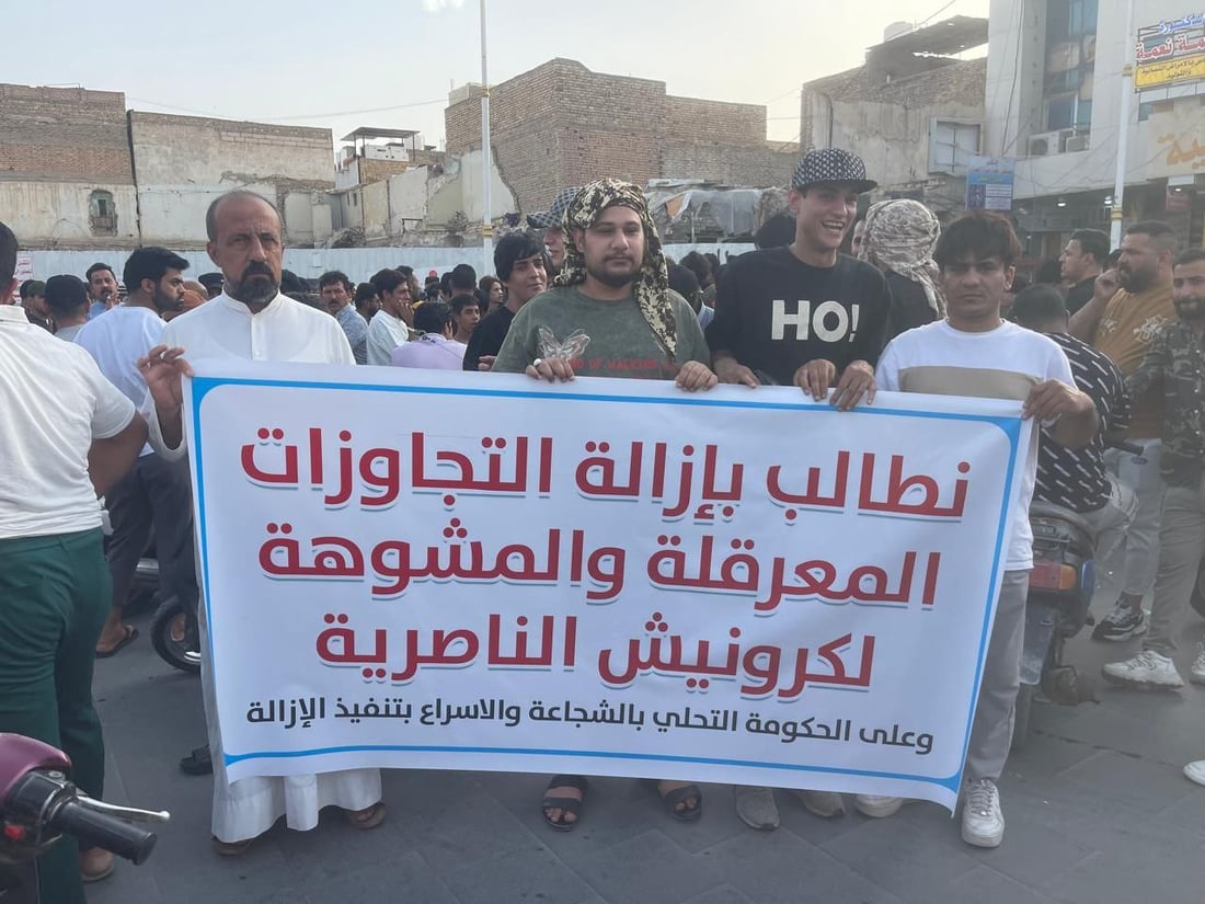 تظاهرة بمطلب غير مألوف في الناصرية (صور)