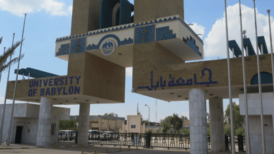 ماجستير في الذكاء الاصطناعي.. جامعة بابل ستفتتح أول قسم في البلاد