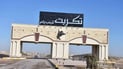 Salah Al-Din declares June 12 public holiday to mark Speicher massacre anniversary