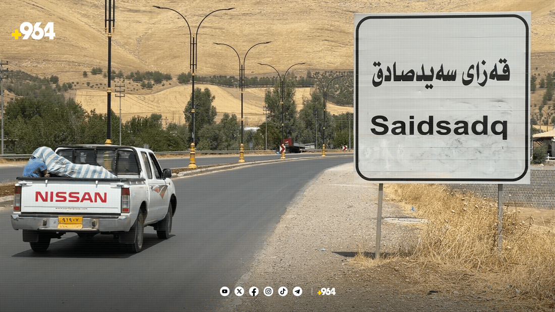 لە نەخۆشخانە گشتییەکەی سەیدسادق بایکۆتی دەوام دەستی پێکرد