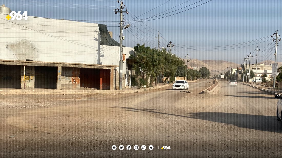 شاڕێگەی سەیرانگەی چاوگ نۆژەن دەکرێتەوە