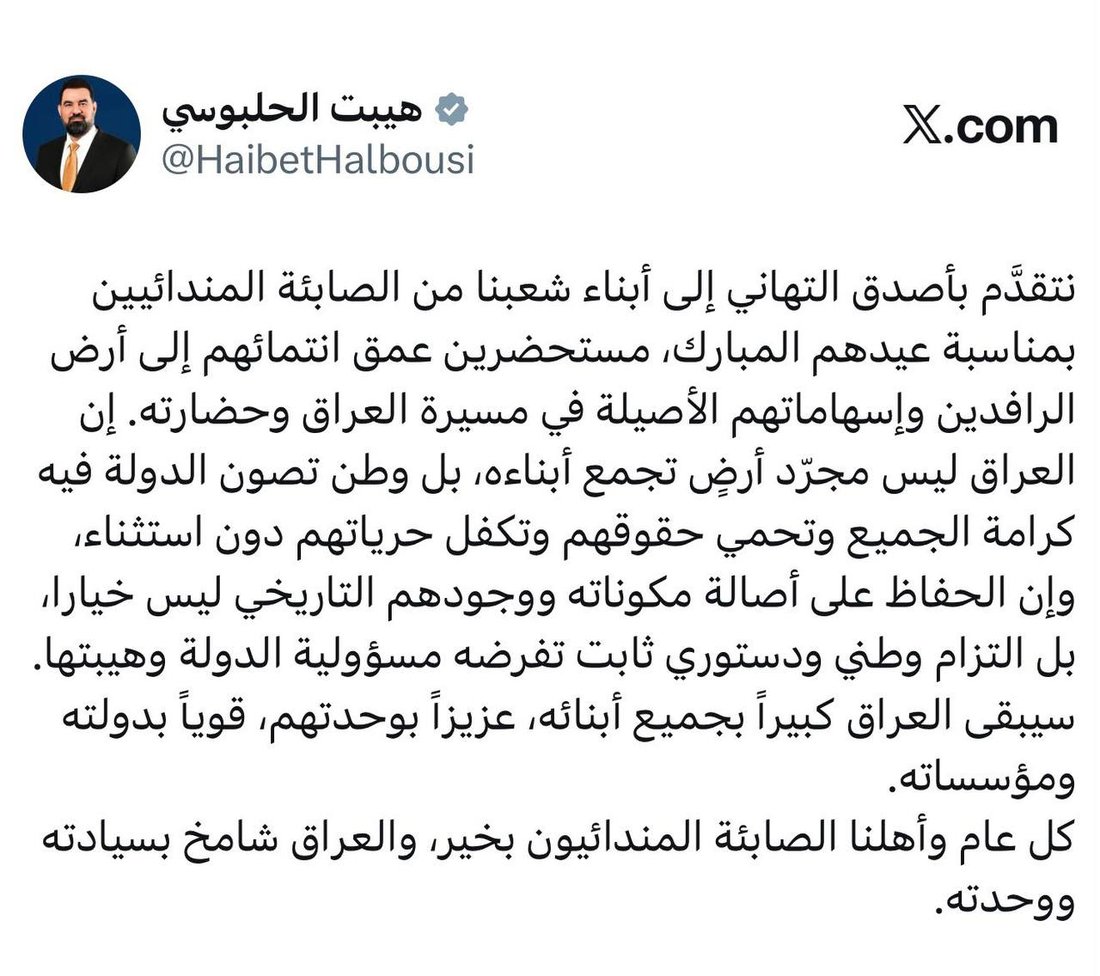 شبكة 964صورة من منصة (شبكة): 