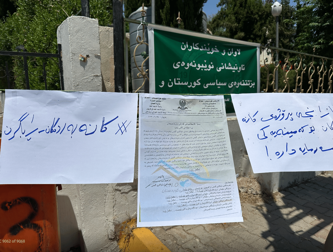 ژینگەپارێزانی دەربەندیخان گردبوونەوە؛ کانەبەردەکان بچنە دەرەوەی قەزاکە