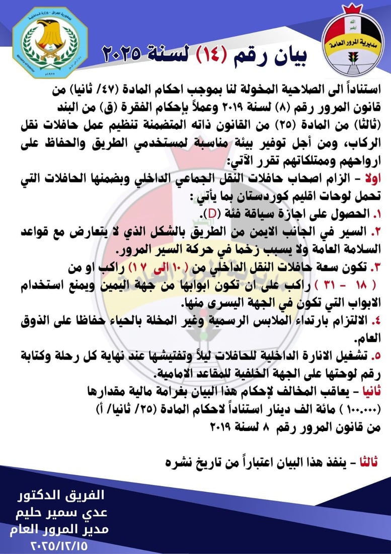 شبكة 964صورة من منصة (شبكة): 