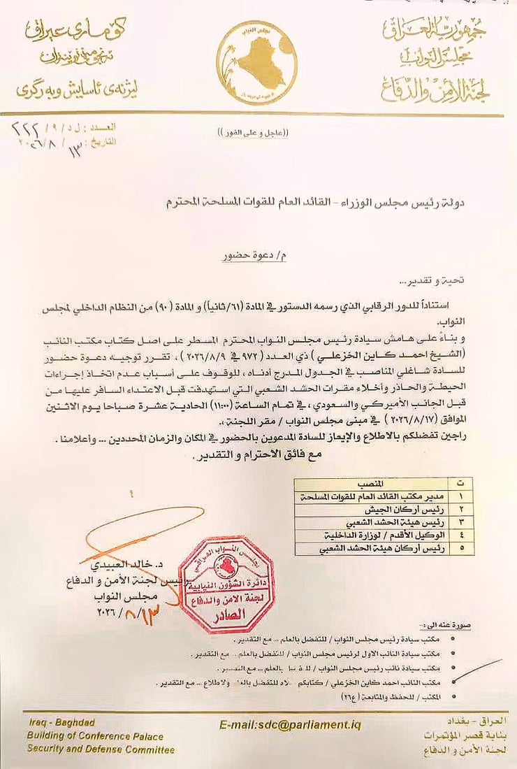 +964صورة من منصة (شبكة): 