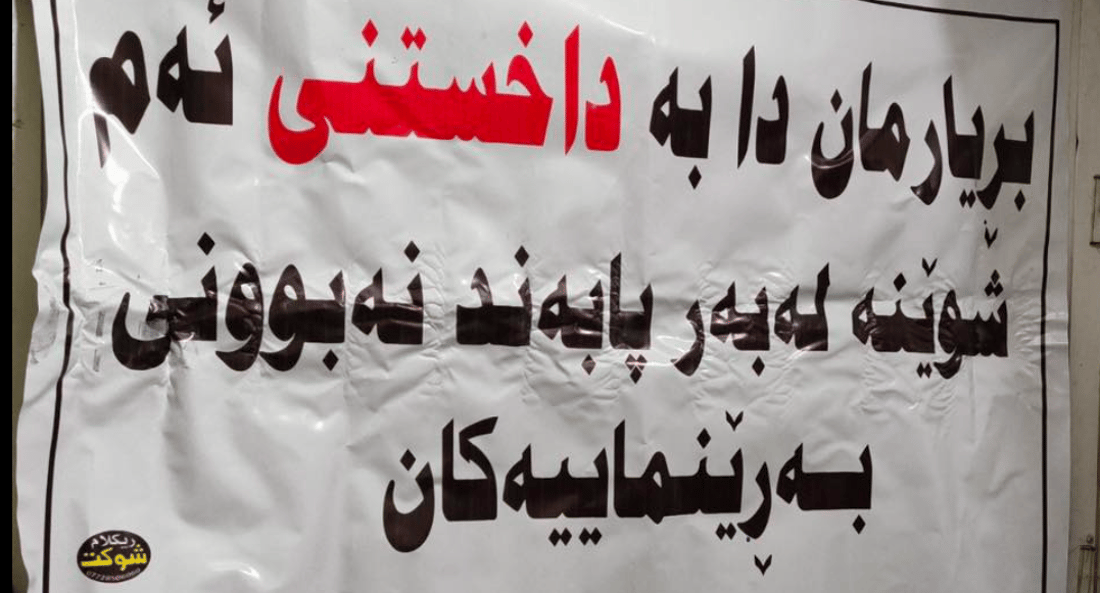 بەهۆی بوونی مێرمنداڵەوە هۆڵێکی بلیارد داخرا