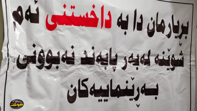 بەهۆی بوونی مێرمنداڵەوە هۆڵێکی بلیارد داخرا