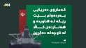 “گەمارۆی دەریایی بەردەوام بێت رێگە لە هاوردە و هەناردەی کاڵا لە ناوچەکە دەگرین”