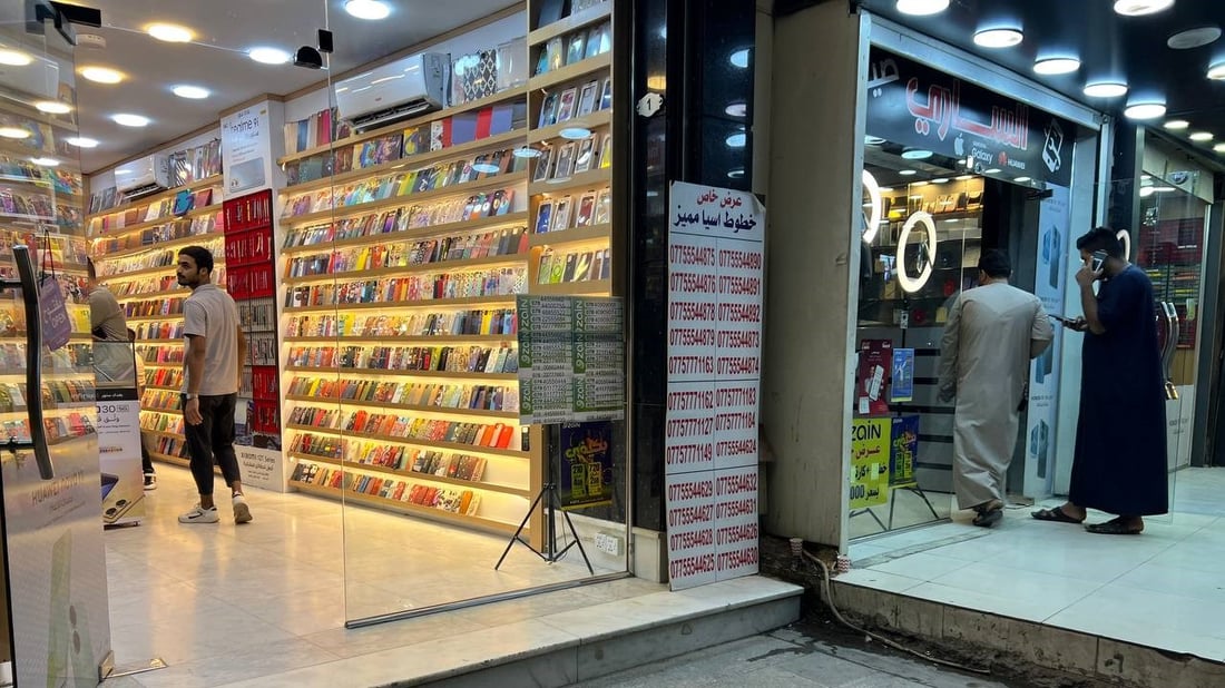 أيفون 15 الأكثر مبيعاً في بغداد.. تاجر من المنصور يشرح المواصفات والأسعار (صور)