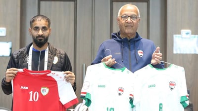 نهائي خليجي 25.. العراق بالطقم الأبيض خلال مواجهة عمان