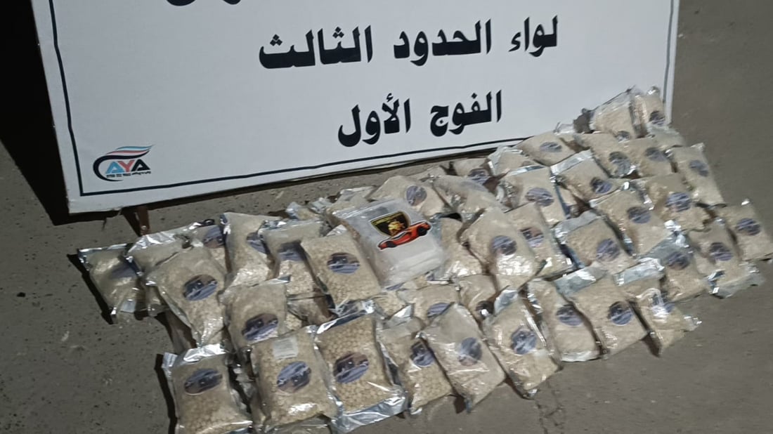 زیاتر لە 22 کیلۆگرام حەبى بێهۆشکەر دەستى بەسەرداگیرا