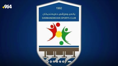 بۆ جاری دووەم سەرۆک و دەستەی کاتی یانەی دەربەندیخان دیاریکرا