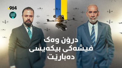 ناوچەکە دەکوڵێت و شەڕە گەورەکان بەردەوامن