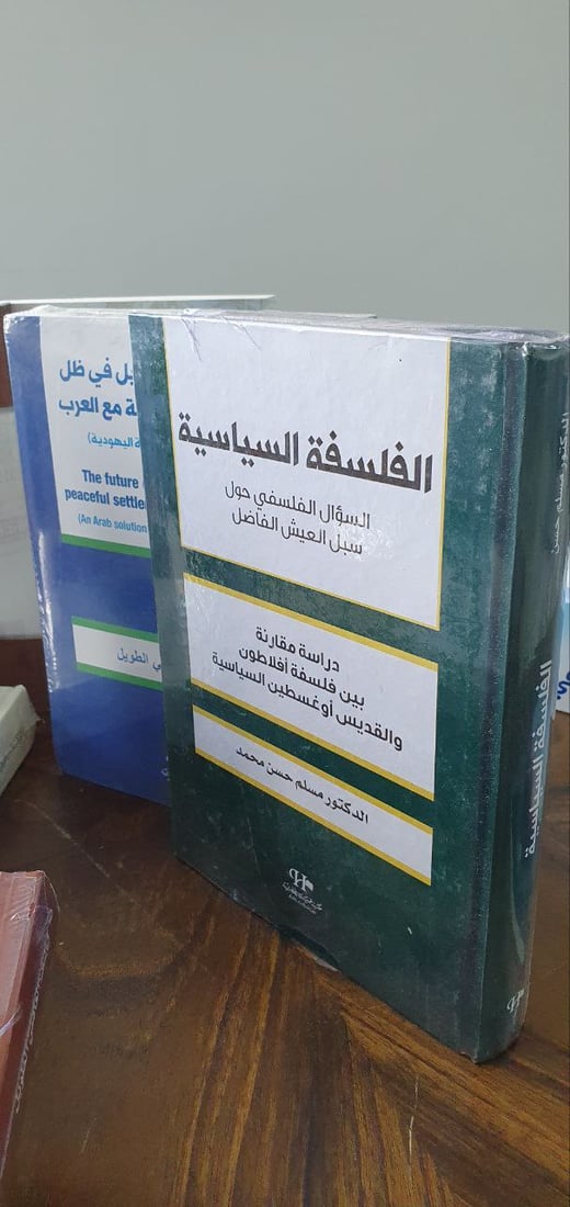 مؤسسة المدى تهدي 20 ألف كتاب للجامعات والمكتبات العامة في كردستان (صور)