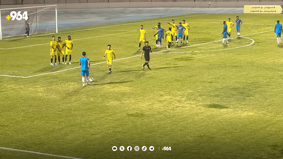 یانەی هەولێر لە پێشمەرگەی سلێمانی بردەوە