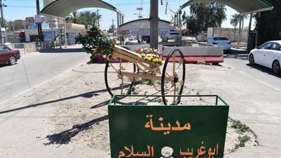 “سيدتي الأرملة.. لا توقعي وكالة عامة”.. كتّاب العدل كشفوا موجة احتيال في أبو غريب