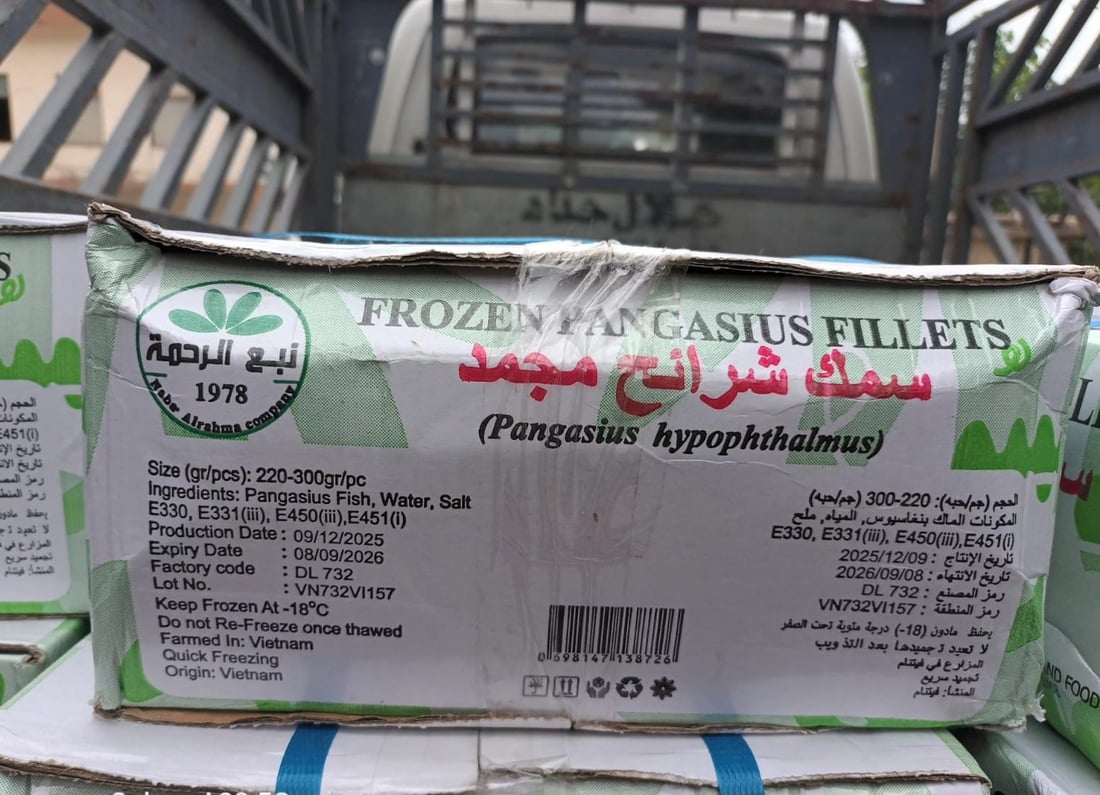 نیو تۆن ماسی ڤێتنام لە سلێمانی دەستی بەسەرداگیرا