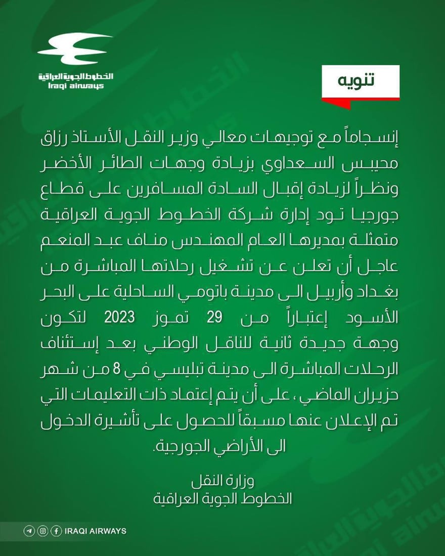 شبكة 964صورة من منصة (شبكة): 