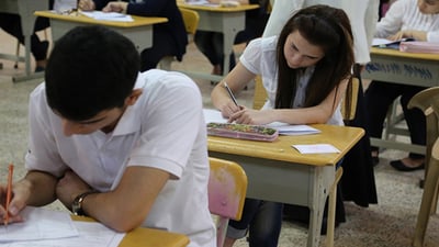 لە وەزارەتى پەروەردەوە بۆ قوتابیانى نۆى بنەڕەتى
