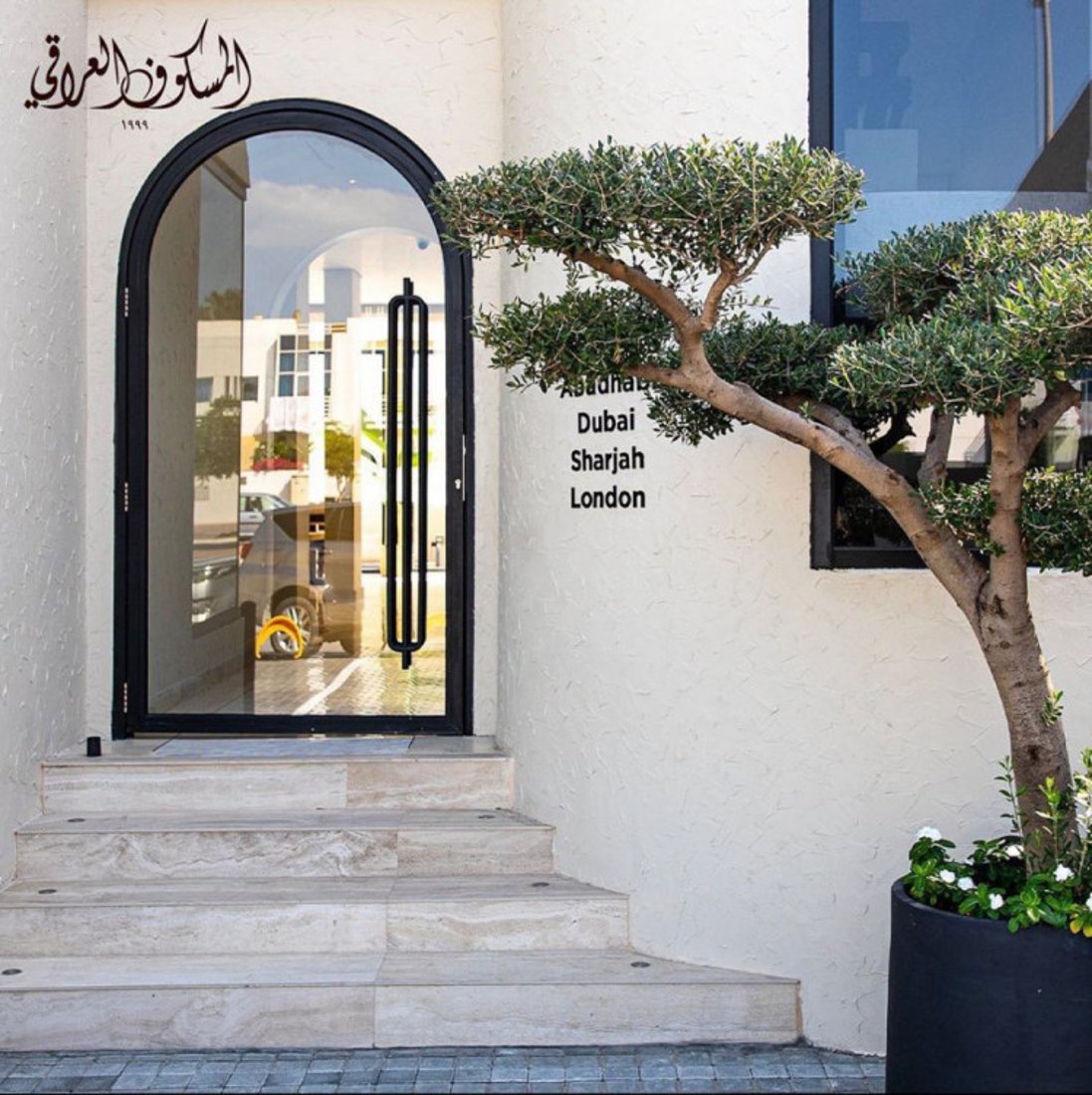 شبكة 964صورة من منصة (شبكة): 